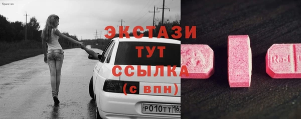 меф Бугульма