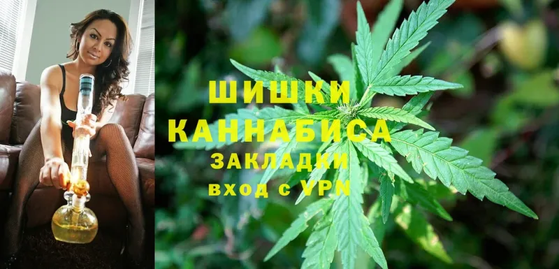 Конопля Ganja  Таганрог 